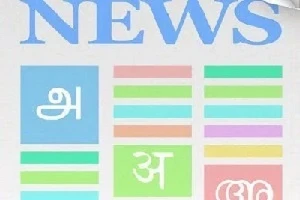 अल्ट्रासोनिक रेंजफाइंडर और लेजर रेंजफाइंडर के बीच अंतर